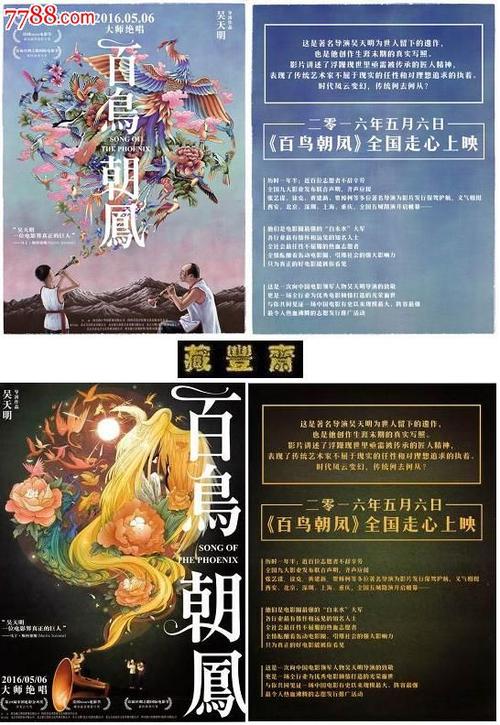 办理危地马拉